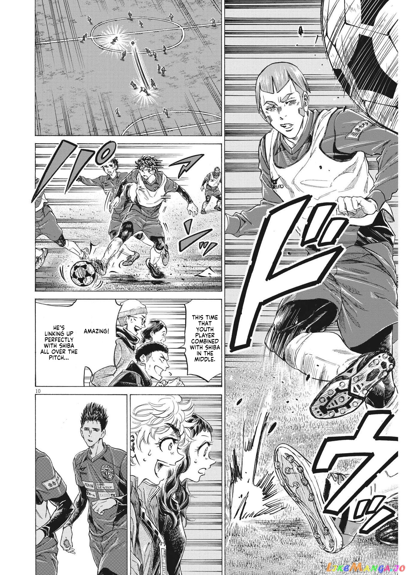 Ao Ashi, Chapter 302 image 11